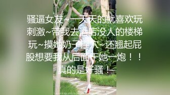 ⚡⚡顶流福利姬⭐青春无敌⭐超高颜值SS级完美露脸极品清纯女神【小鹿丢了】1999元血本自购，道具紫薇