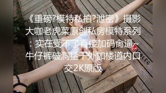 纯欲系极品小女友2，周末在家爱爱，细腰大奶美腿，坐椅子上骑乘位，很主动狠干，扶腰后入撞击