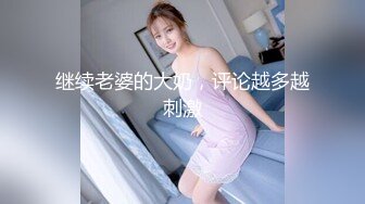 【超顶❤️鬼父乱伦】女儿婷宝✿ 巅峰时刻操爽女儿再操她闺蜜 一起享用一根肉棒 闺蜜3分钟直接榨射 女儿惊叹