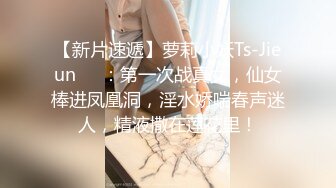 极品网红母狗【美杜莎】最新VIP付费福利第二弹 (4)