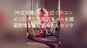 【新片速遞】 大型商超一路跟踪抄底不穿内裤的白裙美女❤️粉嫩的鲍鱼清晰可见