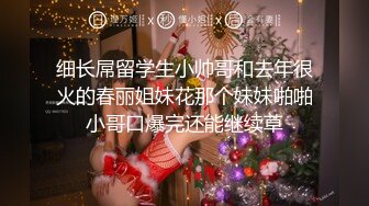 【新片速遞】 买窗帘的少妇哄了好久才愿意拍片，妆容画的真精致，艹她也特别卖力！