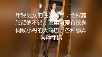 姐夫干小姨子修长美腿翘臀小姐姐，跪在沙发上被炮友脱下丁字裤，按头深喉口交转战床上，扶着细腰后入撞击