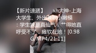 STP17655 極品風騷御姐，高端外圍，超清4K鏡頭，風騷尤物讓人心神蕩漾