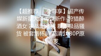 偷内裤被发现却被女主人拉去打炮