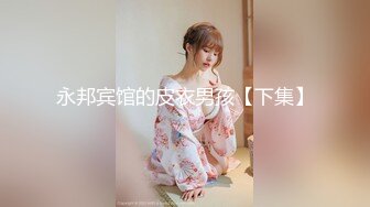 【极品女神❤️绝版资源】美乳超博\主『DaNai』老公对不起 本来是按摩 但我却心甘情愿被他的精液灌满小穴 超清4K原版