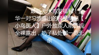 ?纯欲小学妹?反差清纯少女〖优咪〗小母狗学妹的调教记录老师眼中的乖乖女私下超级反差大长腿美少女清纯与风骚并存