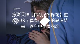 【新片速遞】  大王叫我来寻山啊❤️哥哥你不要插太深，好痛啊~快受不了啦❤️BB穴火热火热的，叫床声还很销魂甜美!