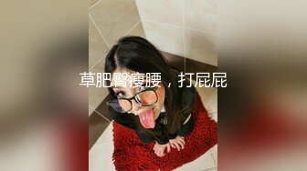 【新片速遞】《宅男❤️福利》极品身材新人尤物反差婊【南贝贝】超级布袋大奶蜂腰肥臀近7小时骚播精尽人亡的身材满满撸点