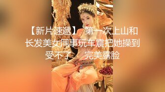 10/19最新 寂寞粉穴空姐约炮被操翻白眼高潮夜VIP1196