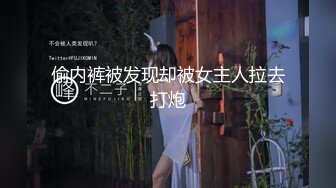 胸大无脑00后和炮友双飞