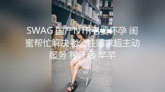  全網首發頂級攝影大咖行業內十分知名新時代的網黃導演EdMo精品～極品白虎一線天饅頭逼清純美眉