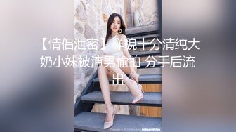 [亞洲無碼] 泡良最佳教程【良家故事】世风日下 这么多人妻都有着一颗出轨的心 酒店迎来送往，操的骚货嗷嗷叫好刺激！[RF_MP4_5670MB]