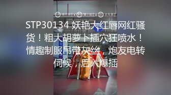  尤物御姐超颜值极品御姐女神Selina洗澡时女神进来吃鸡玩弄小穴 把女神小逼逼剃毛后玩弄到高潮