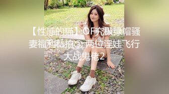 反差萝莉萌妹 极品呆萌美少女【呆呆酱】超极品身材白虎嫩穴又粉又嫩又紧 诱人小白兔晃动惹人眼 做爸爸的小母狗