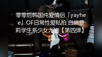 【已成年】女友满足我的心愿，穿我最爱的制服了