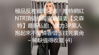  公司新来的颜值小妹深夜加班，全程露脸开档黑丝让小哥吃着奶子抠逼淫水直流，交大鸡巴桌上爆草白虎骚穴