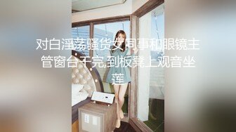 【新速片遞】  【极品❤️小热巴】Una尤奈✨ 迷奸上门瑜伽女教练 曼妙紧致身材爆乳沟壑 凸激樱桃温润口舌 爆肏多汁蜜穴飙射