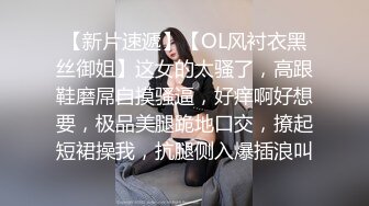 【极品销魂音】娇眼如波入鬓流，莺莺燕燕几时休？极品女神的堕落 爆操女神 淫声浪叫 激情啪啪 完美露脸 高清1080P版