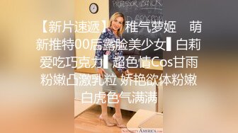 【自整理】酷似西域混血美女，天使容貌的瓷娃娃伸出香舌舔龟头，这画面太反差了！【181V】 (67)