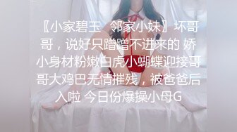 00后清纯学妹〖wink333〗柔软娇嫩美少女主动骑乘 软软的叫床声太让人上头了 萌萌的外表超反差