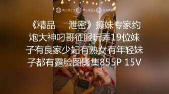 混血极品美腿花臂纹身女神直播大秀 和闺蜜共同上镜两个靓丽酮体撩骚诱惑抽烟的样子超级性感