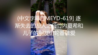 【anna-fay】20小时~新视野角度喷潮女王总能给我带来激情刺激-~女神水量惊人，赞 (2)