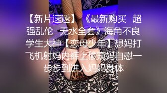 全景厕拍两位美女嘘嘘肉丝长发小美女还是个无毛一线天嫩鲍鱼