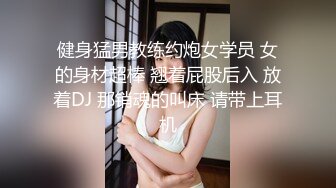 超级反差极品身材学姐女神『小D姐姐』❤️学校图书馆 厕所 舞蹈室偷偷紫薇潮喷 肛塞 炮击齐上 爽到浑身颤抖 上 (9)