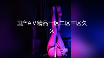 一丝不掛的老闆娘受孕