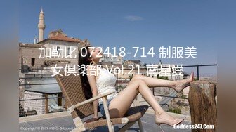 加勒比 072418-714 制服美女倶楽部 Vol.21 南星愛