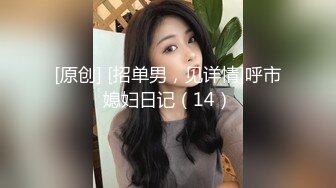 【AI高清2K修复】【LOVE小天】精品外围妹子，性格超好，69口交掰穴抽插