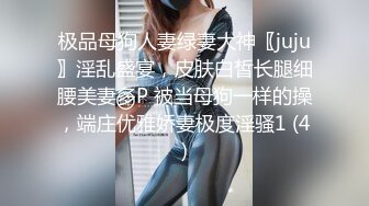 小母狗千里送逼