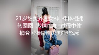 【AI换脸】杨颖Angelabay_被疯狂的隔壁大叔玩到失禁