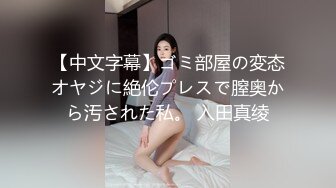 【新片速遞】  还有奶水的人妻小少妇全程露脸镜头前让小哥玩弄调教给狼友看，跳蛋塞逼肛塞菊花，小乳夹道具压在身下爆草[3.6G/MP4/03:43:49]