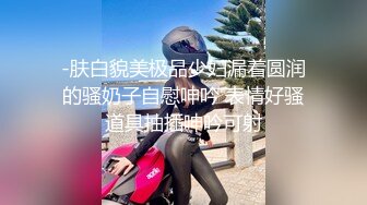 【性爱泄密极品媚黑】爆奶美少妇与大屌黑人约炮性爱私拍流出巨乳乱颤 抓着J8不放 完美露脸 (2)