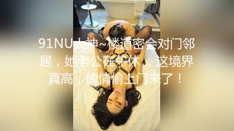 蜜桃影像传媒 PMC263 迷奸新婚大嫂把她当母狗操 艾玛【水印】