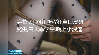 御姐范带着眼镜美妞，激情大战头套男，白丝美腿高跟鞋，双腿肩上扛深插