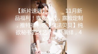 STP31229 禁忌乱伦❤️侄女放学后到叔叔家展示舞蹈被叔叔强上内射 - 糖糖