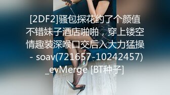 H4610 ~ 吾郷弘乃 24歳