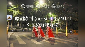 [原創錄制](no_sex)20240218_兔兔好吃好喝