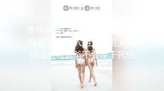 国产素人原创AV 风骚美女[小糖糖]口交足交伺候的舒舒服服只为了大鸡巴内射