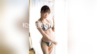 童颜巨乳萝莉【京鱼儿】二次元风COS装抠B特写