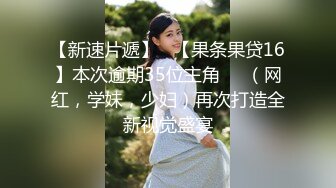 自駕游車震女伴遊