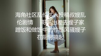 【极品??性爱流出】漂亮丰臀抖M妹妹与男友性爱私拍流出 情趣黑丝爆操丰臀嫩穴 轻虐滴蜡口爆 完美露脸 高清1080P版