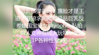 上司与女友的约会