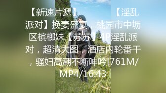 9/30最新 意外约操到性感白虎嫩穴的女性朋友明步奈VIP1196