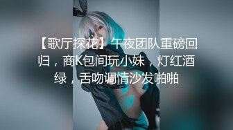 【极品淫娃学妹】鸡教练 网黄推特摄影师专属学妹玩物 美少女鲜嫩蜜穴充能治疗补给 狂顶爆肏宫腔 究极内射滚烫精液