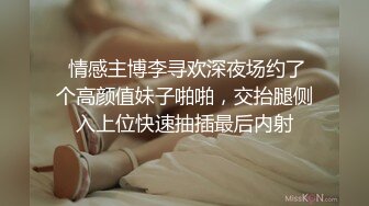 保定无套后入丝袜小少妇