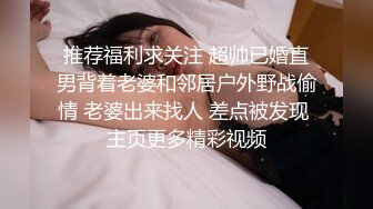 大宝寻花05-19把三陪女操得都站不稳了,最后无套内射精子流出来了